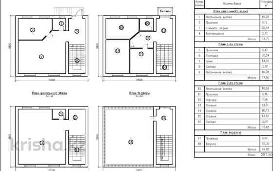 6-комнатный дом, 287 м², 50 сот., Мкр Приморский участок 4 Актау
