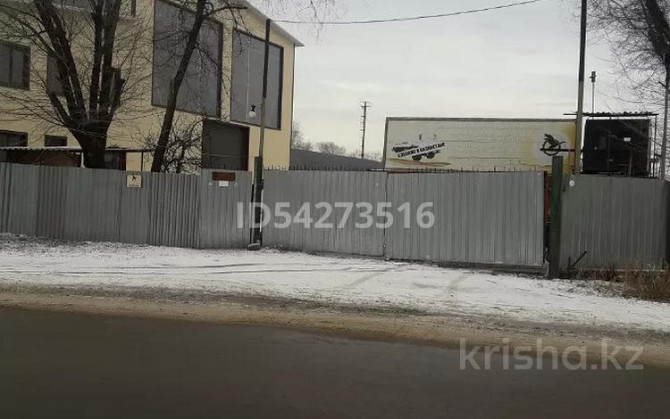 Промбаза 2.59 га, ул. Абая 24В  - изображение 1