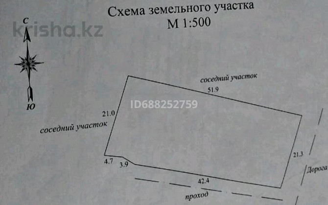 Дача с участком в 11 сот., Мкр Тау самалы 583 - Кыргауылды посёлок Алматы - изображение 1