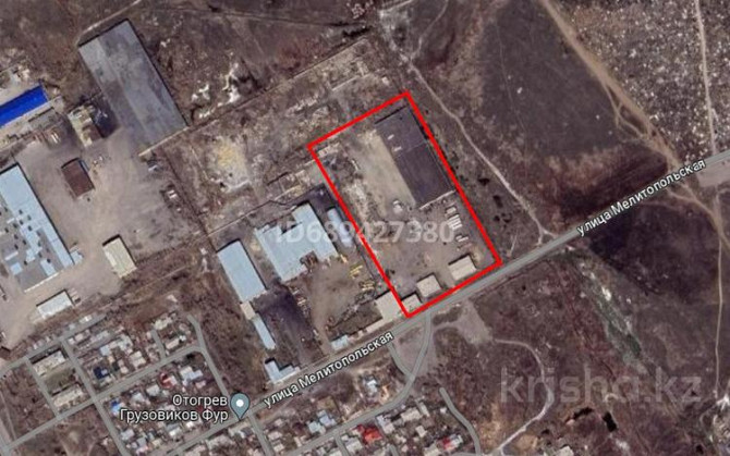 Промбаза 3.66 га, Пришахтинск, Мелитопольская 16 Караганда - изображение 1