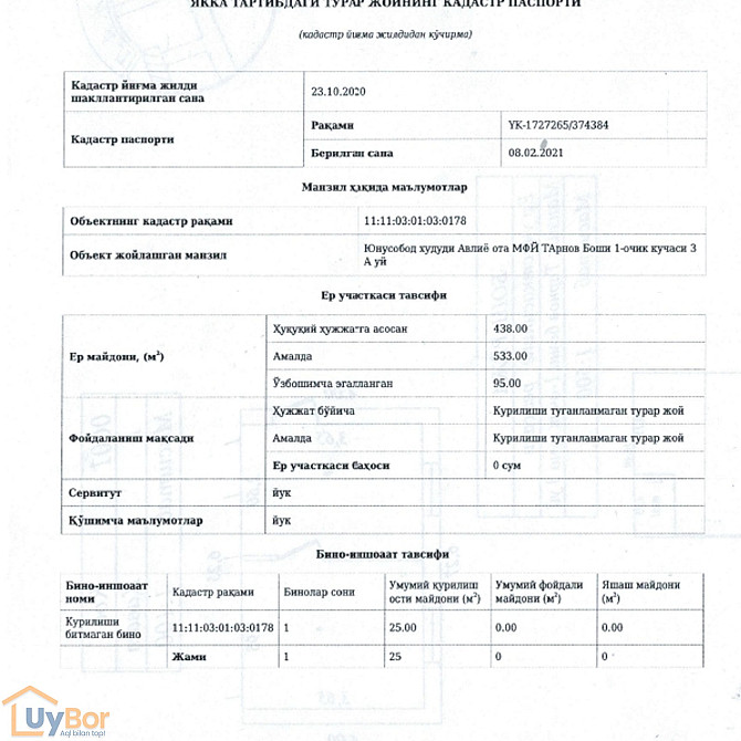 Жилой земельный участок на продажу Хасанбай - изображение 2