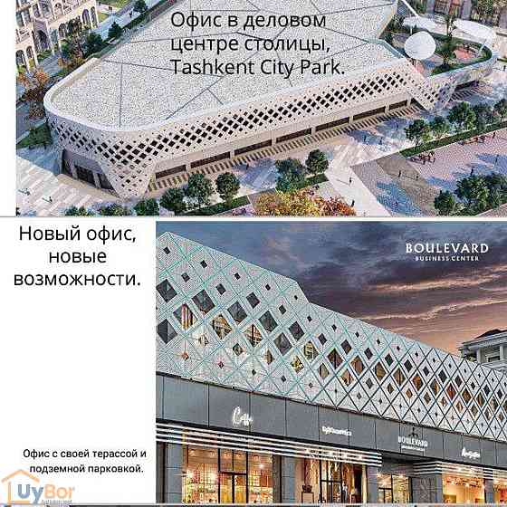 Бизнес, 107 м² Ташкент