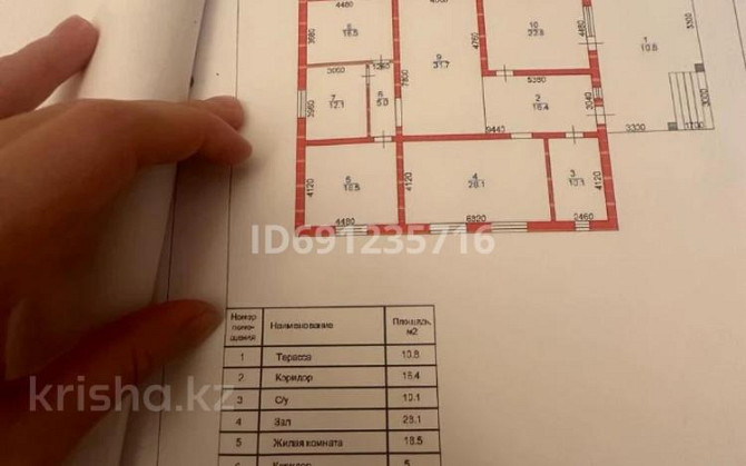 6-комнатный дом, 180 м², 5 сот., Учетный квартал 273 участок 477/27 - Школы Абай - изображение 6