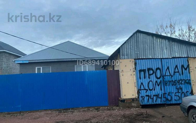 4-комнатный дом, 82 м², 11 сот., Ляна 71 а - Магазин Луна  - изображение 1