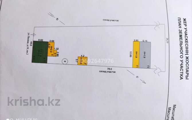 4-комнатный дом, 53 м², 14.2 сот., Лесная  - изображение 2