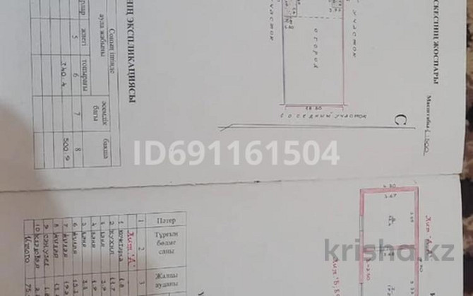 7-комнатный дом, 133.6 м², 13 сот., Чехова 16  - photo 3