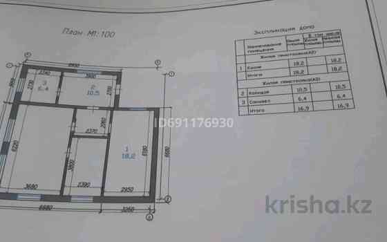 2-комнатный дом, 96 м², 5.2 сот., Донентаева 47 - 7 проезд 23 Semey