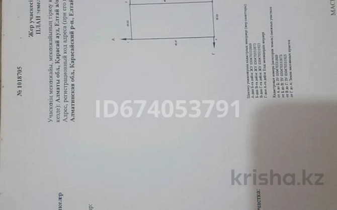 3-комнатный дом, 60 м², 10 сот., Квартал 43  - photo 1