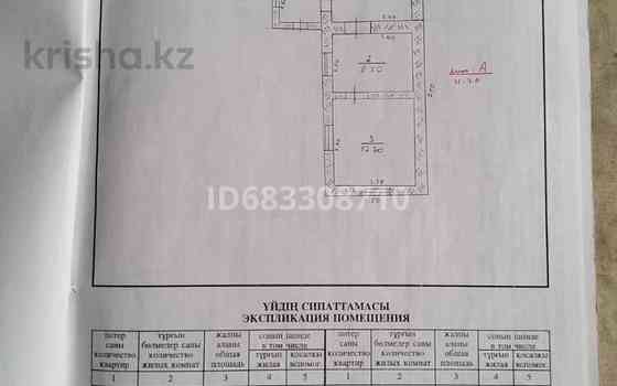 3-комнатный дом, 40 м², 12 сот., 1-Карасу 12 Taraz