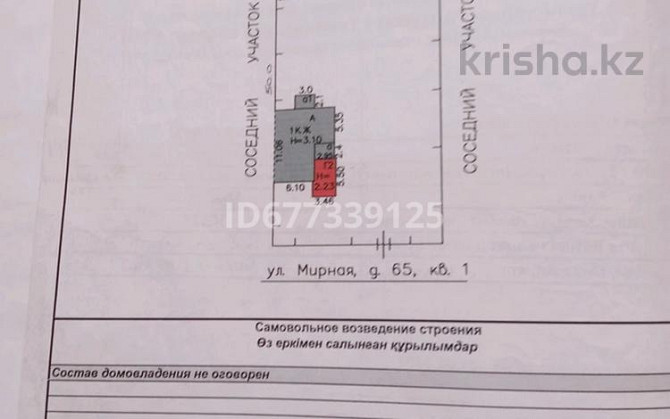 4-комнатный дом, 85 м², 12 сот., Беибитшилик 65/1 Курминское - изображение 6