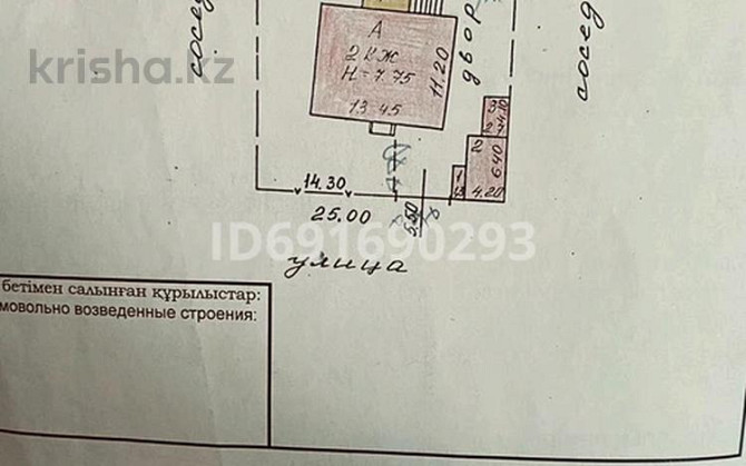 8-комнатный дом, 300 м², 15 сот., Васильковская 117 - Тенистая Усть-Каменогорск - изображение 3