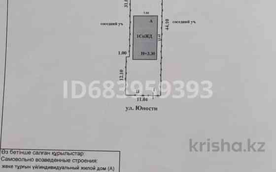 4-комнатный дом, 85.4 м², 4.5 сот., Бирлик 50а 