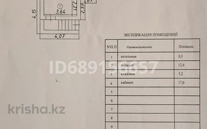 7-комнатный дом, 250 м², 8 сот., А  - изображение 2