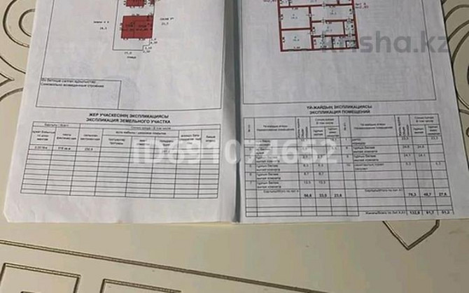 6-комнатный дом, 200 м², 200 сот., Саулет 1/1 - Ганюшкин ПМК 5  - изображение 1