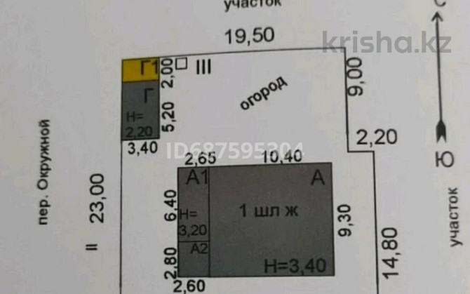 4-комнатный дом, 100 м², 4 сот., Переулок Северный 1 Рудный - изображение 1