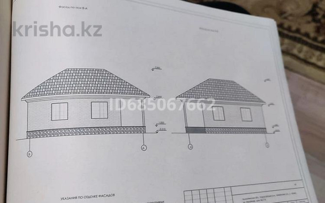 4-комнатный дом, 120 м², 7 сот., Айтей ул Аккайнар 17б - Аккайнар, Сарыарка  - изображение 8