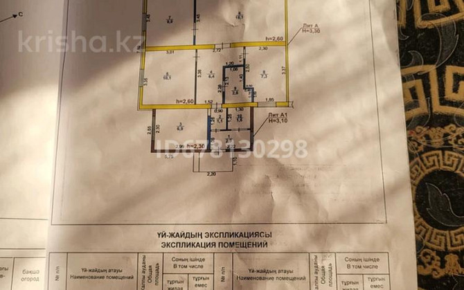 4-комнатный дом, 66 м², 4 сот., Лизы-Чайкина Рудный - изображение 8