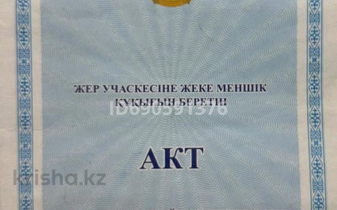 4-комнатный дом, 64 м², 7 сот., Таирова 32  - изображение 1