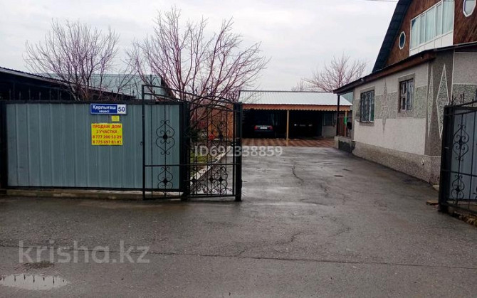 7-комнатный дом, 200 м², 10 сот., Карлыгаш 50 - Аижан магазин Taldykorgan - photo 2