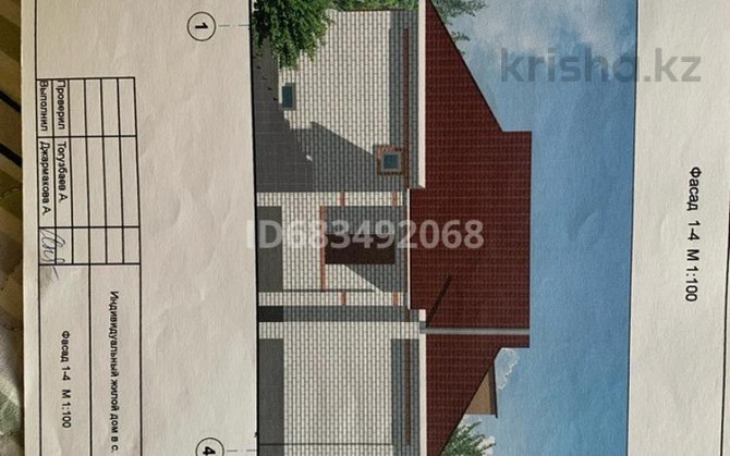 4-комнатный дом, 167 м², 10 сот., Исенова 87А  - изображение 6