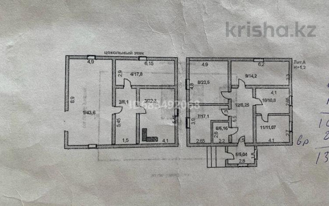 4-комнатный дом, 167 м², 10 сот., Исенова 87А  - изображение 8