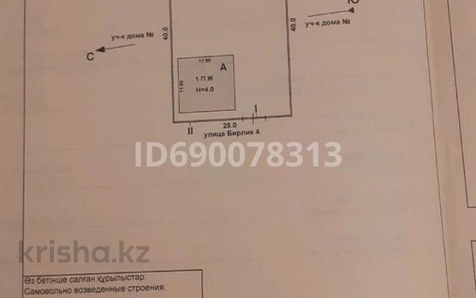 5-комнатный дом, 113 м², 10 сот., Бірлік 4  - изображение 1