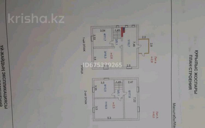 6-комнатный дом, 110 м², 10 сот., улица 37 6 - Бейбары Талапкер - изображение 4