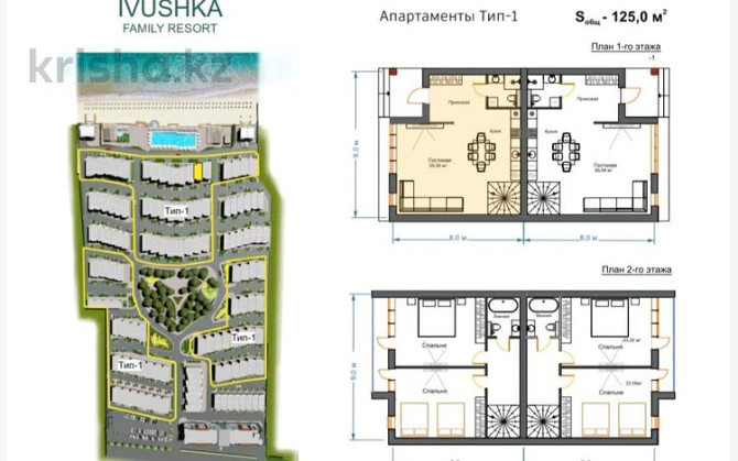 3-комнатный дом, 125 м², 3 сот., IVUSHKA Family Resort Актау - изображение 2