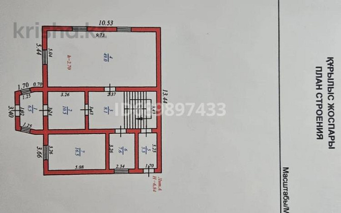 7-комнатный дом, 250 м², 9 сот., Маметова 55  - изображение 2