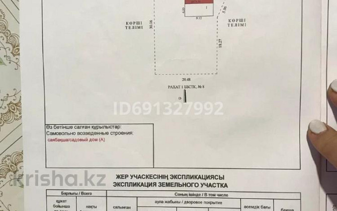 2-комнатный дом, 91.4 м², 6.5 сот., Карасай 1 - 19км ПКСТ Рахат 1 участок 8 Карасай - изображение 6