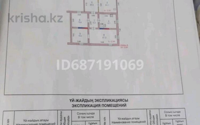 5-комнатный дом, 51.4 м², 11 сот., Белогорка  - изображение 1