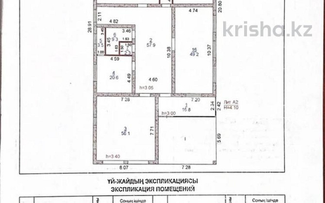 5-комнатный дом, 477 м², 25 сот., Щербаково, Октябрьская 8/1  - изображение 5