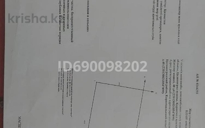 1-комнатный дом, 154 м², 10 сот., Жагалау 48  - photo 6