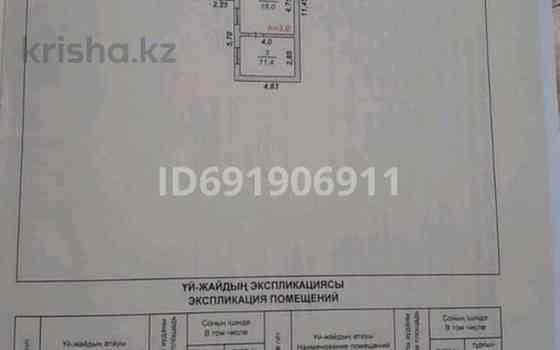 2-комнатный дом, 77 м², 10 сот., Муканова Байымбаева 3 - Пригородное 