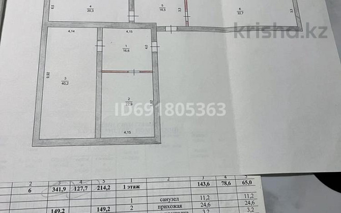 7-комнатный дом, 350 м², 30 сот., Ертис 7 - Ноаостройка  - изображение 2