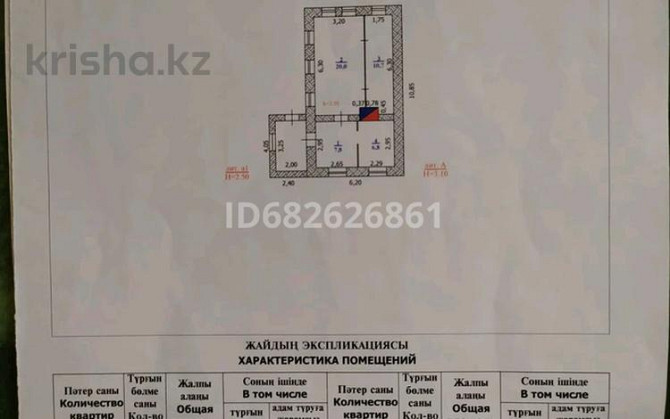 2-комнатный дом, 45.3 м², 6 сот., Матросова 50 Уральск - изображение 1