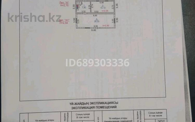 2-комнатный дом, 40 м², 10 сот., Мик Шанырак. 1186 1186 - Угловои Тараз - изображение 1