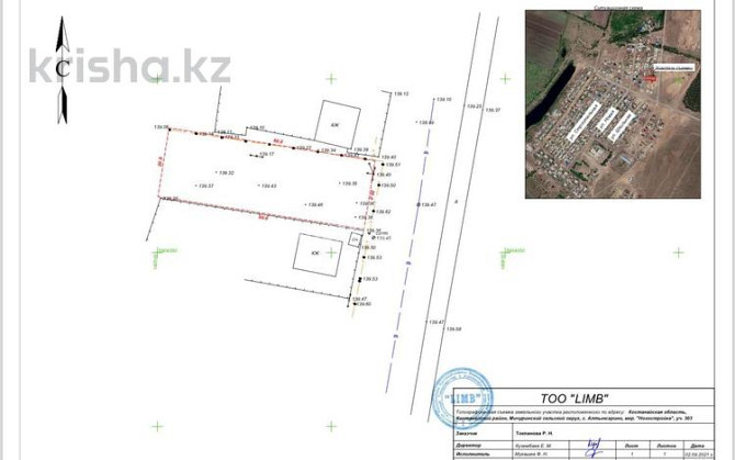 5-комнатный дом, 210 м², 12 сот., Алтынсарино - Альжанка  - изображение 4