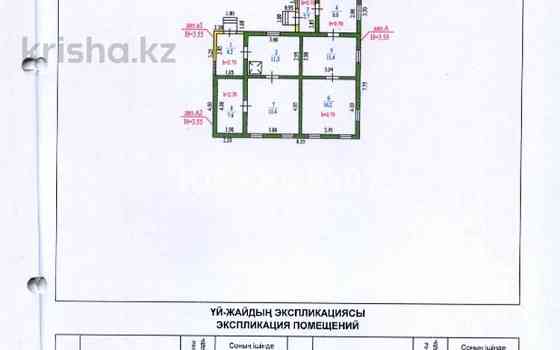 5-комнатный дом, 104.8 м², 9.14 сот., Таттимбета 354 Алматы