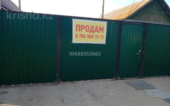 2-комнатный дом, 38 м², 4.5 сот., Абая 269 Костанай - изображение 4