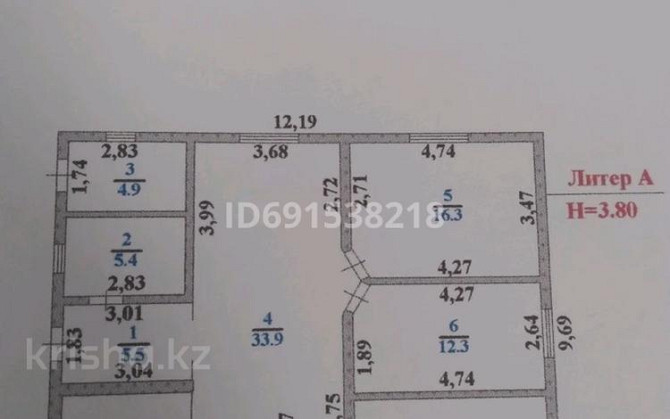 4-комнатный дом, 100 м², 8 сот., Егемендик - Ниже минимаркета Кемертоган  - изображение 1