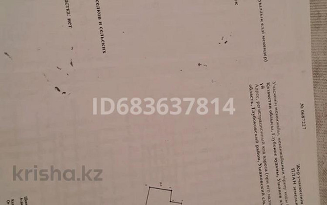 4-комнатный дом, 54 м², 30 сот., ул Учхоз 4/1  - photo 1