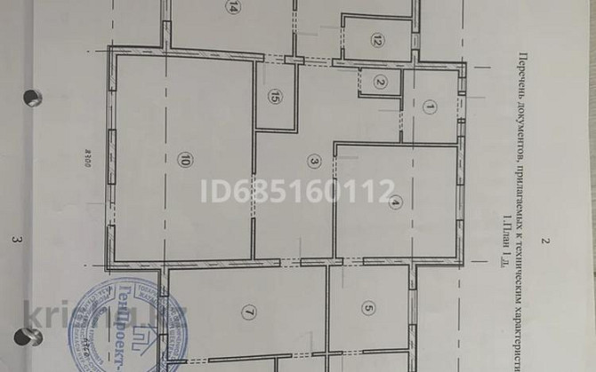 9-комнатный дом, 250 м², 20 сот., Орбулак 10 Astana - photo 8