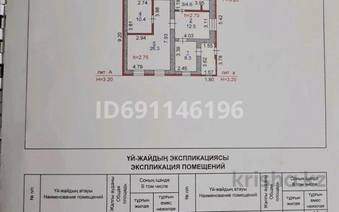 2-комнатный дом, 62.1 м², 1 сот., Плеханова 96 - КИНЭУ Костанай - изображение 8