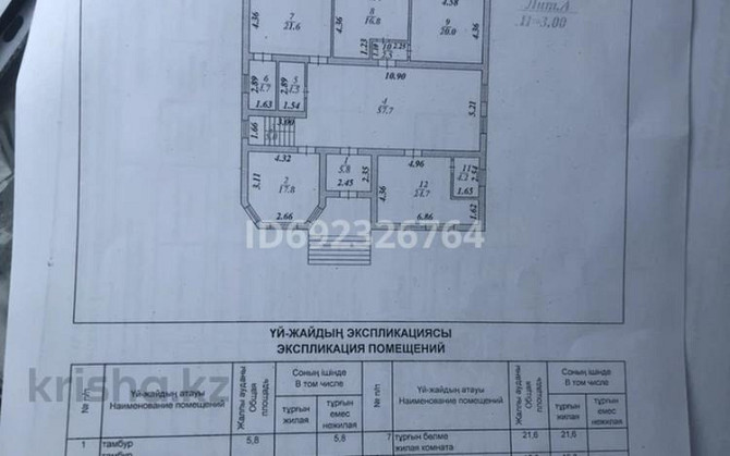 9-комнатный дом, 371.6 м², 9 сот., мкр Кунгей , Мкр Кунгей Толеубаева 62 Караганда - изображение 2