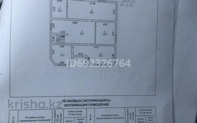 9-комнатный дом, 371.6 м², 9 сот., мкр Кунгей , Мкр Кунгей Толеубаева 62 Караганда - изображение 3