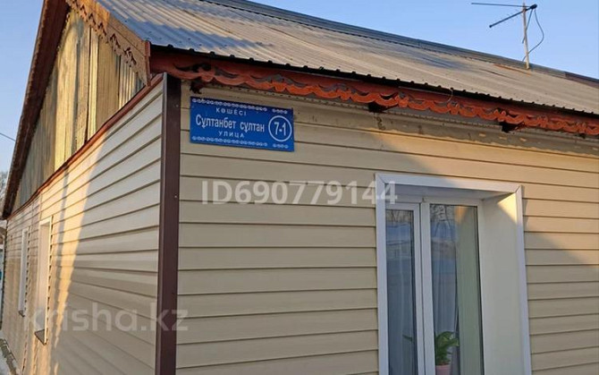 4-комнатный дом, 72 м², 11 сот., Султанбет султана 7-1 - Дом на пересечении улицы Султанбет Султана  Павлодар - изображение 4