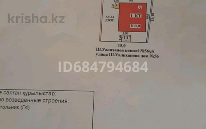 4-комнатный дом, 90 м², 7 сот., Валиханова 56 - Сатпаева - Даирова  - изображение 7