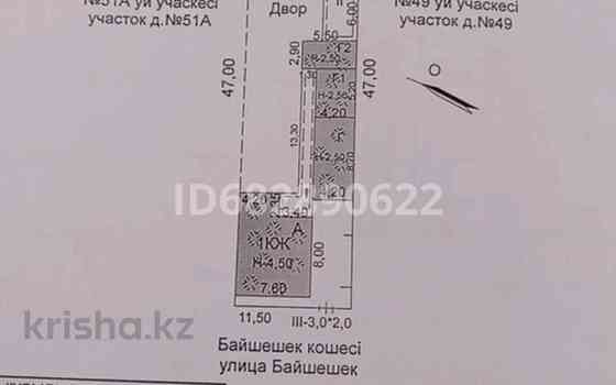 3-комнатный дом, 58 м², 5.4 сот., Мкр.Арай,Байшешек 51 Кызылорда