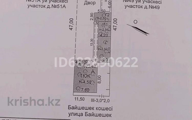 3-комнатный дом, 58 м², 5.4 сот., Мкр.Арай,Байшешек 51 Кызылорда - изображение 5